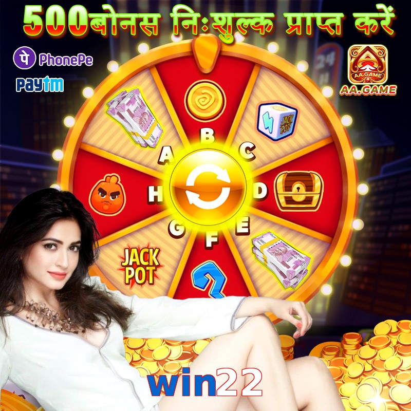 win22